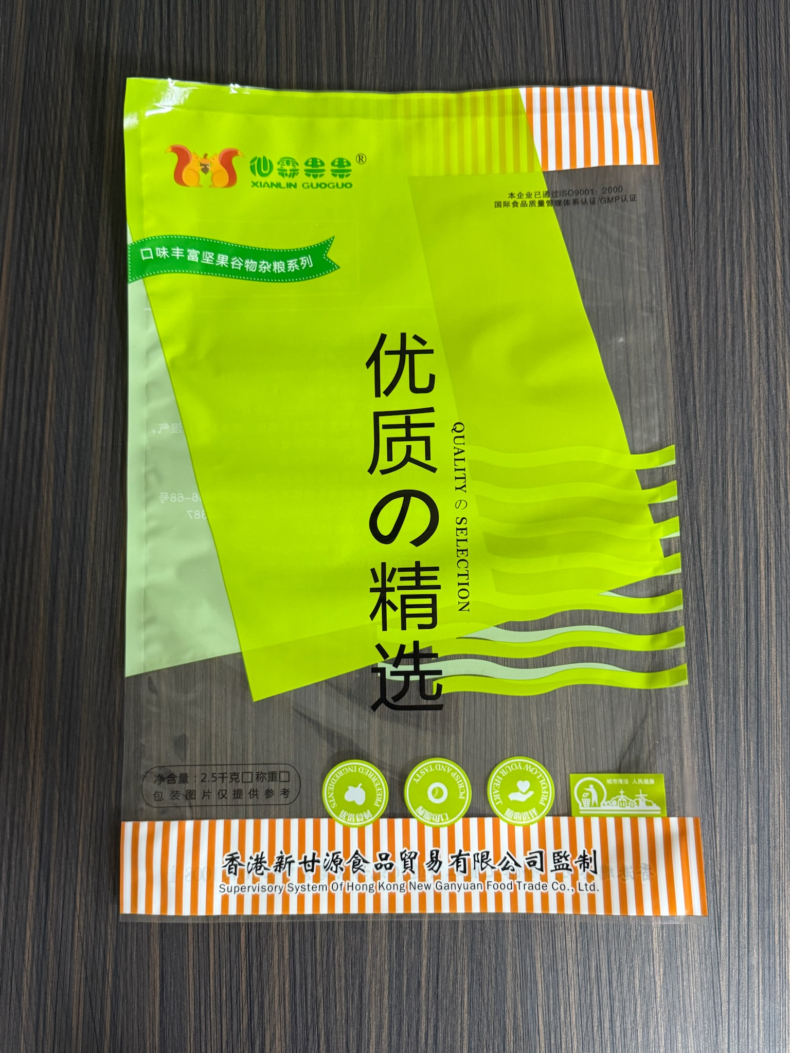 日照复合袋